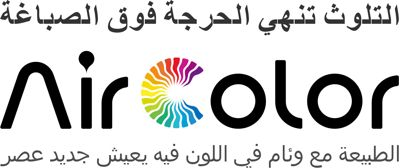 الصباغة فوق الحرجة تنهي التلوث