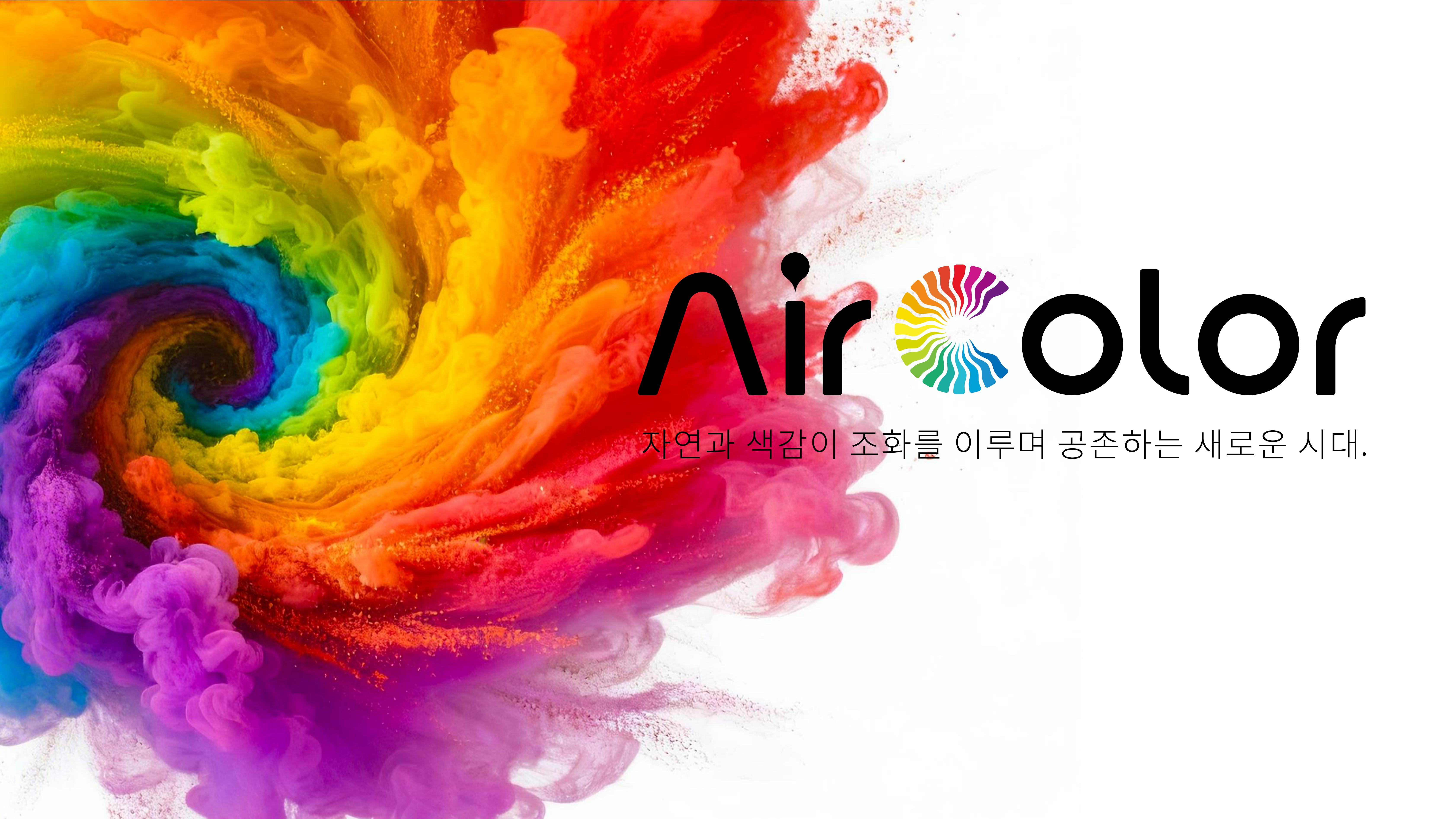 AirColor Korean page 1